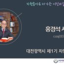 계룡재활의학과의원 이미지