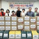 제천시사회보장센터 이미지