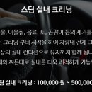 브이아이피세차장 이미지