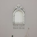 쇠소깍 민박 이미지