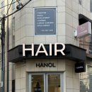 소연헤어(HAIR) | 기장추가 없는 언주역 미용실 '한올헤어' 소연디자이너 커트 후기