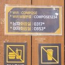 COMPOSE COFFEE(컴포즈커피)