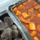 츄츄바앤츄밥 이미지