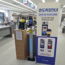 삼성디지털프라자양주점