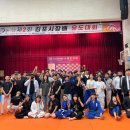 김포한강유도관