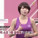 조아점핑다이어트 이미지