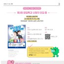 순천-14호 이미지