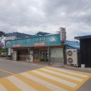 성실식육식당