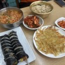 최가네국수이야기