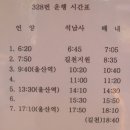 달팽이 걸음- 영남알프스 5코스 배내고개에서 하늘억새길 간월산 간월재 산행 이미지