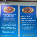[청주고등어회]&#39;청주산고등어전문점&#39; 제주도보다 더 고등어맛집 내돈내산 후기