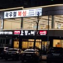 미평9길 이미지