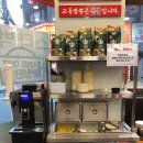 신천짬뽕 | 잠실새내역맛집 명가교동짬뽕 신천역점 내돈내산 후기