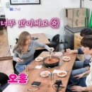 왕십리닭내장탕집 이미지
