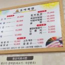 조아회관 이미지