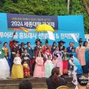 (주)백양랜드 이미지