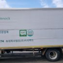 (주)이삭푸드 - 서구 | (주)이삭푸드