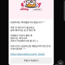 제이델링 여수점 네이버블로그