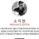 쿠킹스토리제이