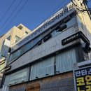 봄사랑약국 | [기타] 사랑니 4개 발치 후기, ”사랑이아프니 치과 압구정점“ (+시간별 통증, 일주일 회복일기)