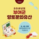장암 무풍군 이총 사우 및 유물 일괄 이미지