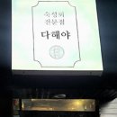 다해메디칼 이미지