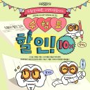 으뜸50안경용인구성점 이미지