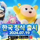 파티가 매경게임진