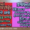 몽슈슈(Mon ChouChou) 이미지