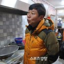 큰시장닭집 스포츠경향