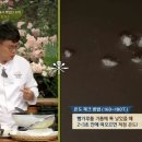 옛날반찬 이미지