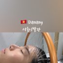 장사이발관