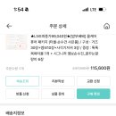 톡라이브 | 리스트 신생아 아기 손수건 개수 거즈 엠보 차이 👶 밤부베베 마미톡 라이브 특가 내 돈 내산 구매 후기
