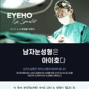 아이호성형외과의원