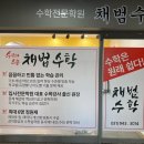 교하일번가빌딩 앞 이미지