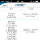 윙고 이미지