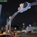 서두산딤섬만두 이미지
