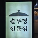 풍육 이미지