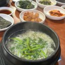 대림초장집 이미지