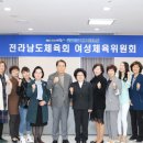 전남체육회관 이미지