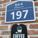 동두천호수부대찌개(의정부용현점) | 외식 밥상