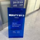 뷰티바 | 키즈네일 처음이라 걱정했는데 대만족, 친절했던 뷰티바이디 후기