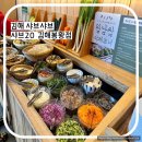 현대자동차 봉황점 | 김해샤브샤브 샤브20 봉황동맛집