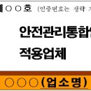 평촌축산물 - 밀양시 북성로3길 19-1 | 평촌축산물