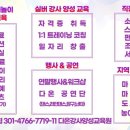 미르공인행정사사무소 이미지