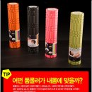 동아스포츠산업 이미지