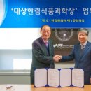 주식회사 한림기술 이미지