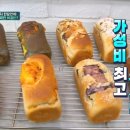 갓식빵 이미지