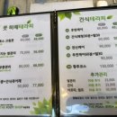 더풋샵 역삼역점 이미지