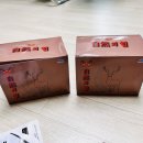 풍산원 녹용 내돈내산 후기
